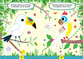 Завдання-5-хвилинки — Прописи. 4+